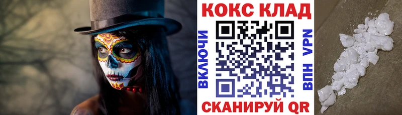 Купить Инта OMG tor  Гашиш  Каннабис  Кокаин  Alpha-PVP 