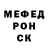 Метадон белоснежный Yelena Samotokina