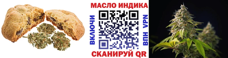 Canna-Cookies марихуана  kraken вход  Инта 