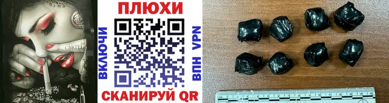 Гашиш гашик  Инта 