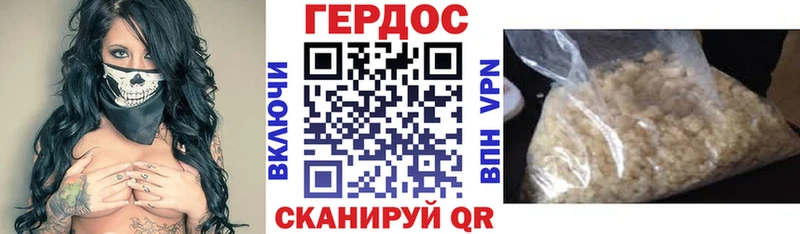 магазин продажи   Инта  ГЕРОИН герыч 