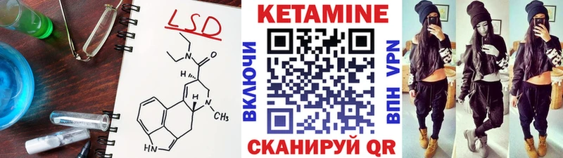 где найти наркотики  Инта  КЕТАМИН VHQ 
