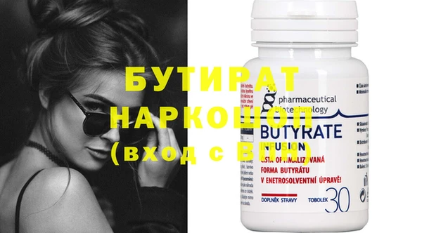 винт Зеленокумск