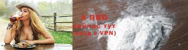 винт Зеленокумск