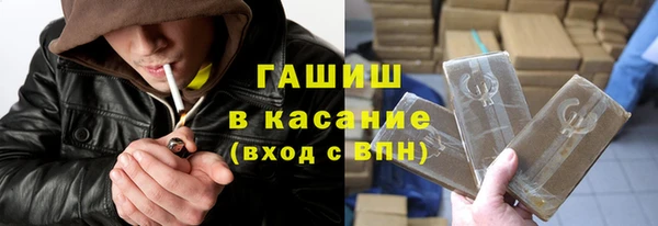 винт Зеленокумск