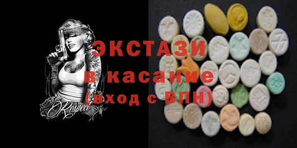 mdma Заволжье