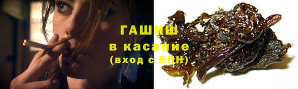 гашиш Зерноград