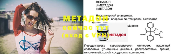 винт Зеленокумск