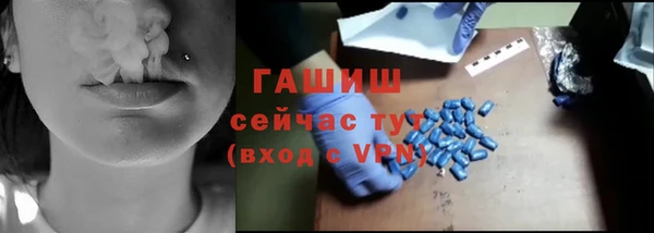 винт Зеленокумск