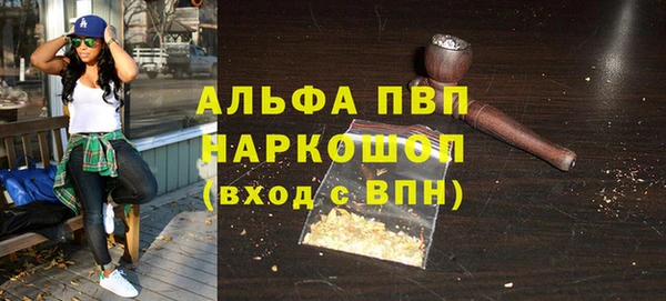 гашиш Зерноград