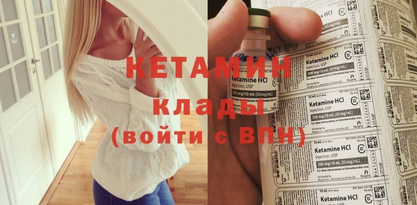 винт Зеленокумск