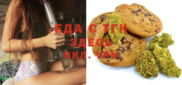 винт Зеленокумск