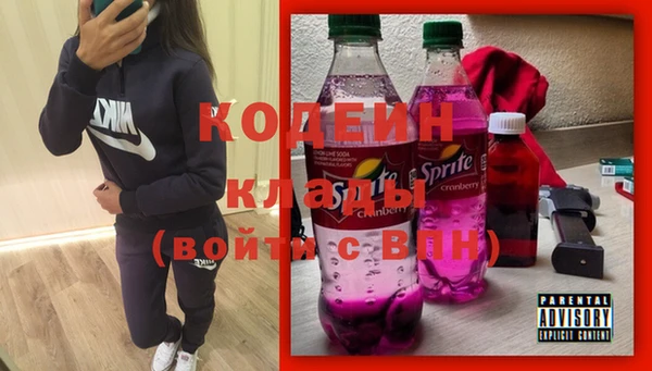 винт Зеленокумск
