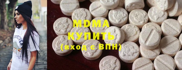 винт Зеленокумск