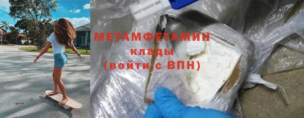 винт Зеленокумск