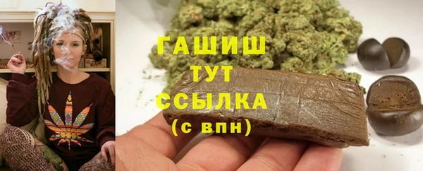 винт Зеленокумск