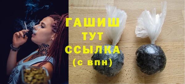 гашиш Зерноград