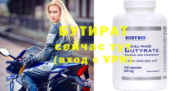 винт Зеленокумск