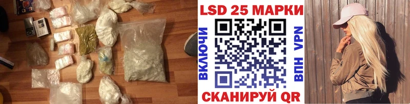 LSD-25 экстази ecstasy  Инта 