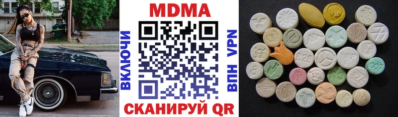 MDMA молли  Инта 