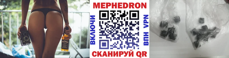 Мефедрон кристаллы Инта