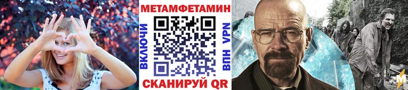 МЕТАМФЕТАМИН винт  shop какой сайт  Инта 