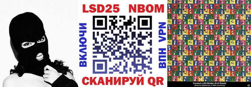 Марки NBOMe 1,8мг  купить наркотик  Инта 