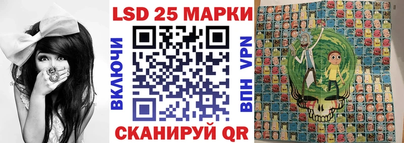 Наркотические марки 1500мкг Инта