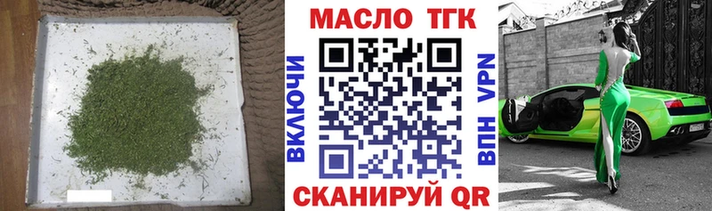 Дистиллят ТГК вейп Инта